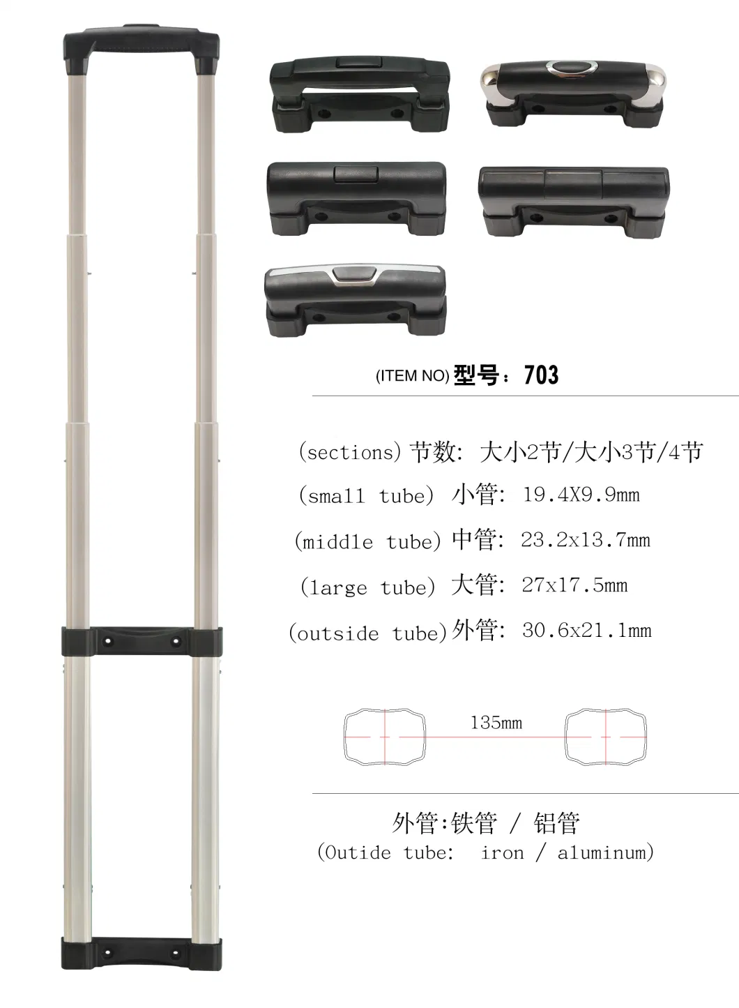 Suitcase Expandable Push Button Telescopic Handle Trolley Plastic Parts Luggage Trolley Handle